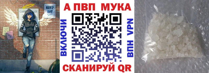 купить наркоту  Тобольск  Alpha-PVP СК КРИС 
