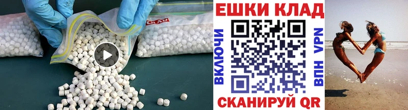 продажа наркотиков  Тобольск  Экстази VHQ 