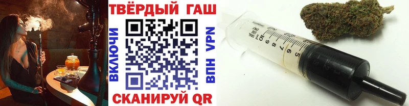 ГАШ VHQ  MEGA ссылки  Тобольск 