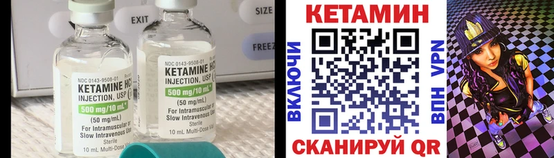 КЕТАМИН VHQ  хочу наркоту  Тобольск 