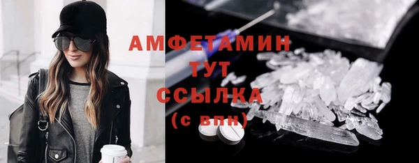 кокаин VHQ Алексеевка