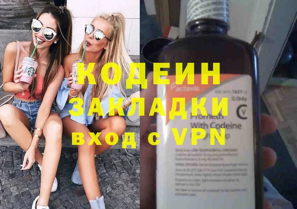 mix Алексин
