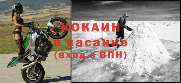 кокаин VHQ Алексеевка
