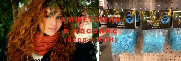 кокаин VHQ Алексеевка