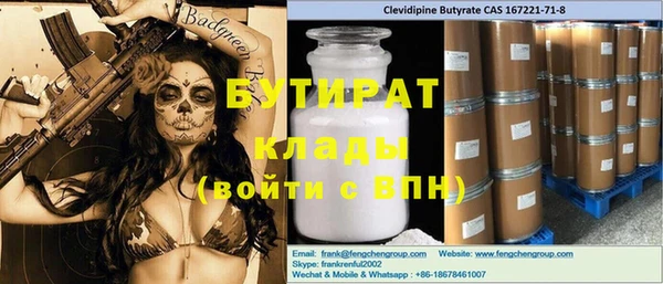 кокаин VHQ Алексеевка