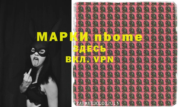 кокаин VHQ Алексеевка