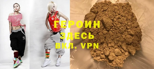 кокаин VHQ Алексеевка