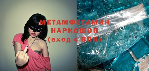 сатива Абаза