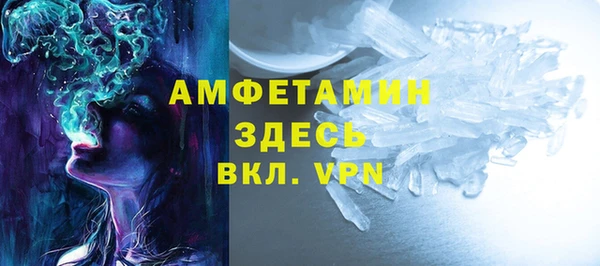 кокаин VHQ Алексеевка