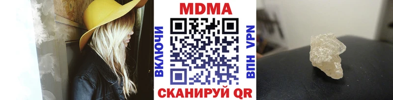МДМА кристаллы  Тобольск 