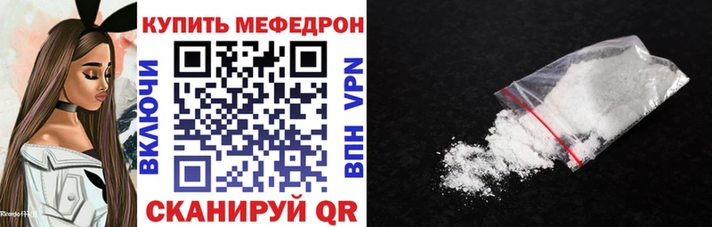 Меф мяу мяу  hydra ссылки  Тобольск 