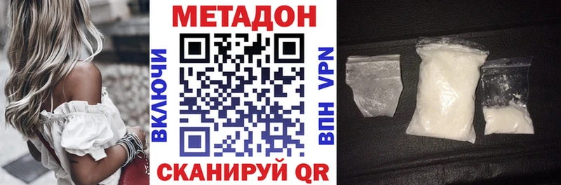 МЕТАДОН мёд blacksprut маркетплейс Тобольск