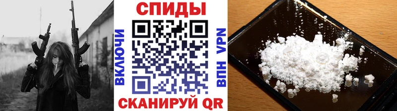 Метамфетамин Methamphetamine  Тобольск 