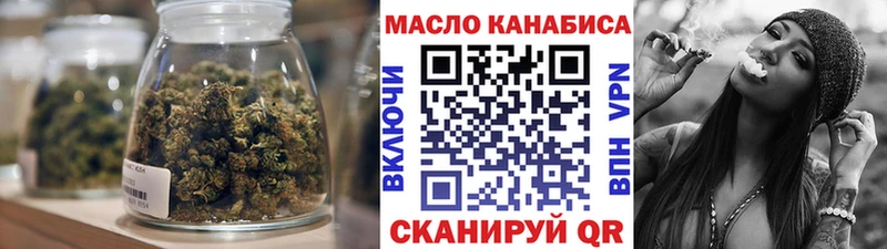 дарнет шоп  Тобольск  ТГК жижа 